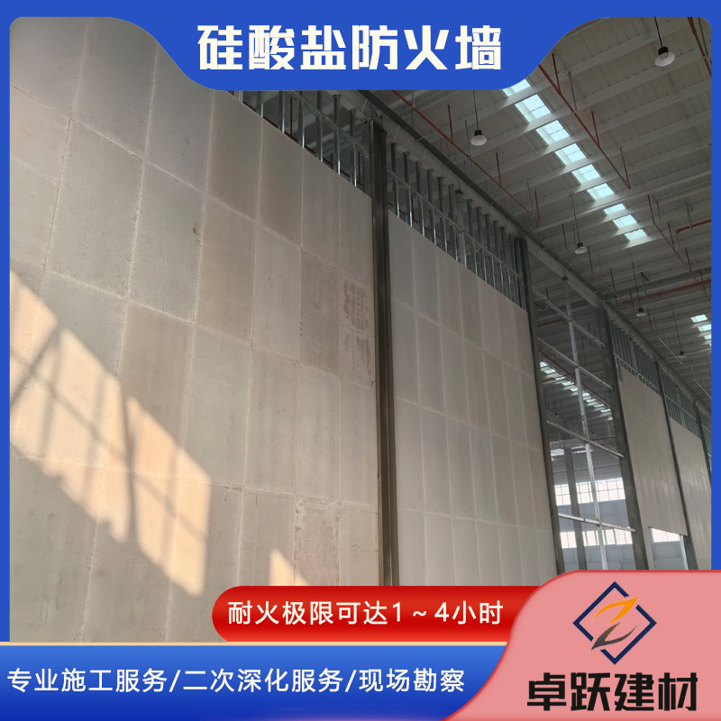 東營(yíng)鍋爐房防火墻安裝注意事項(xiàng)