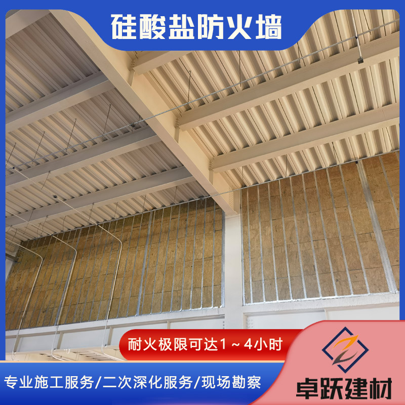 濟(jì)南鍋爐房防火墻報(bào)價(jià)