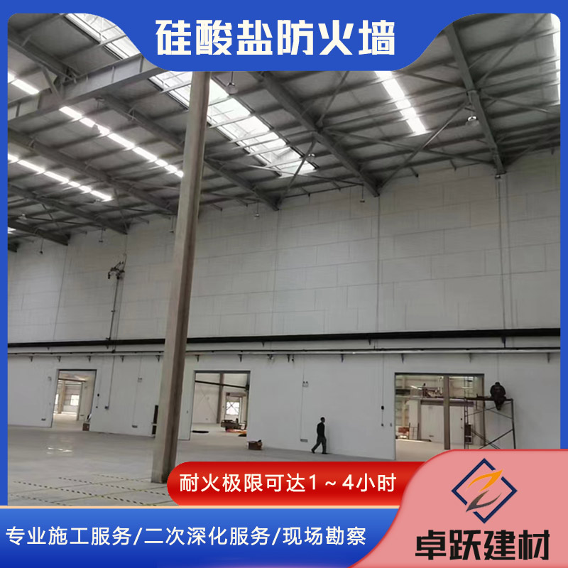 濟(jì)寧防火墻如何安裝