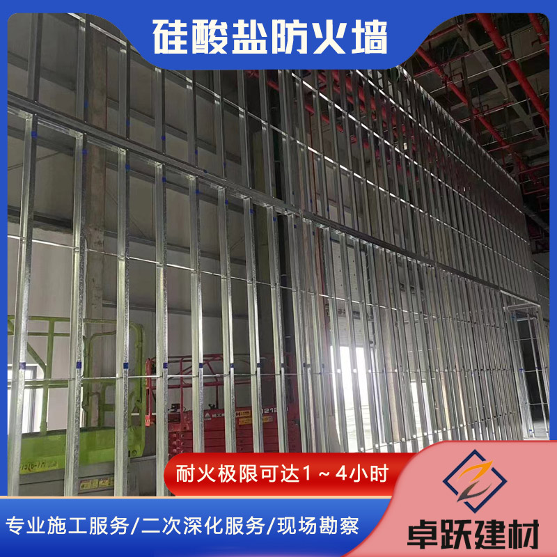 黃岡化工廠防火墻作用