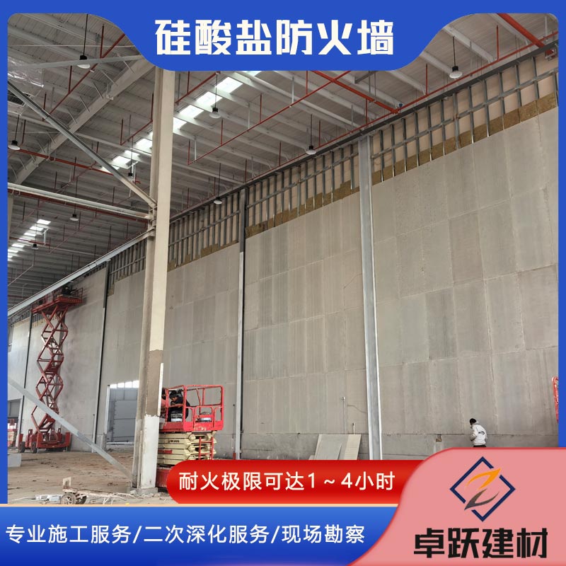 荊門輕質(zhì)防火墻介紹