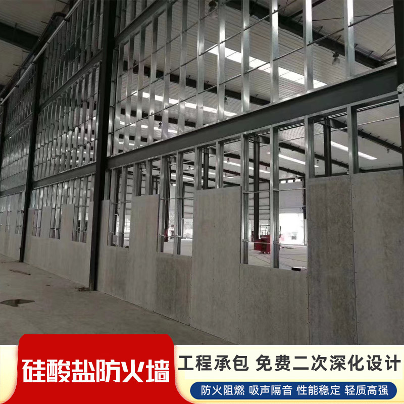 湖北化工廠防火墻特點(diǎn)是什么