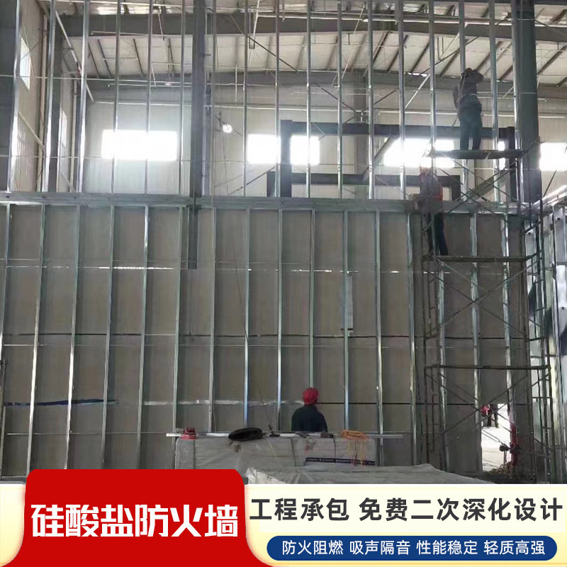 武漢化工廠(chǎng)防火墻如何安裝
