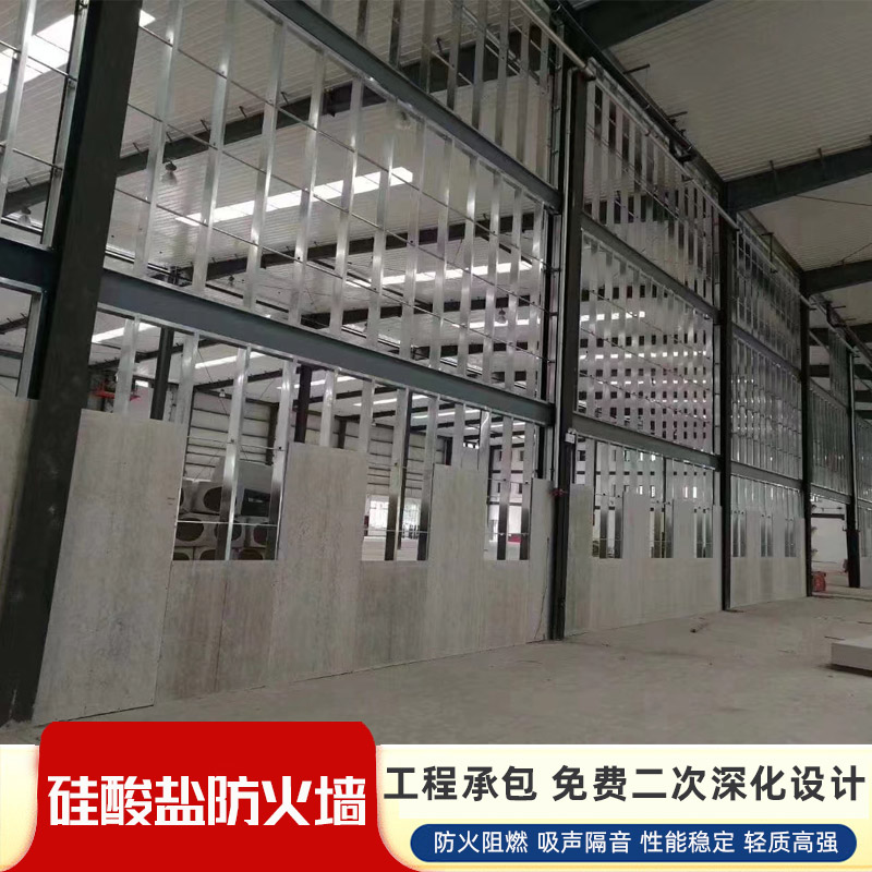 黃石防火墻介紹