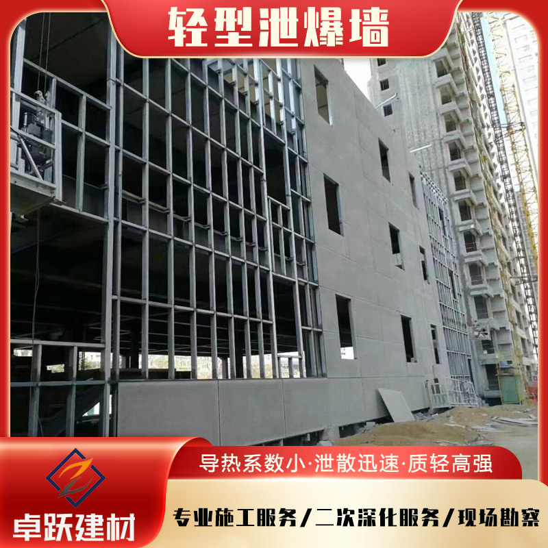 濟寧泄爆墻安裝方法