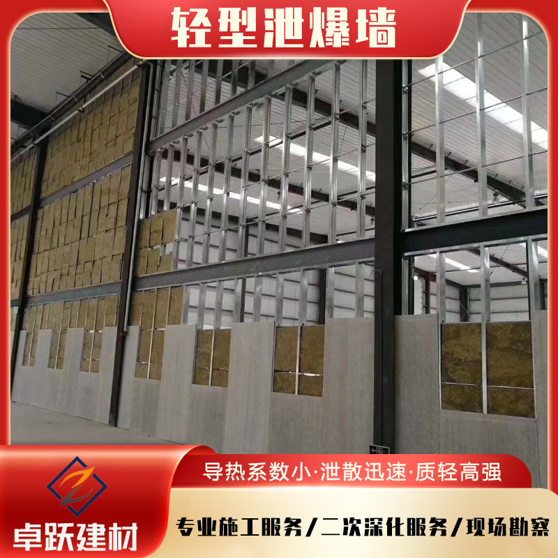 濱州鍋爐房泄爆墻如何定制