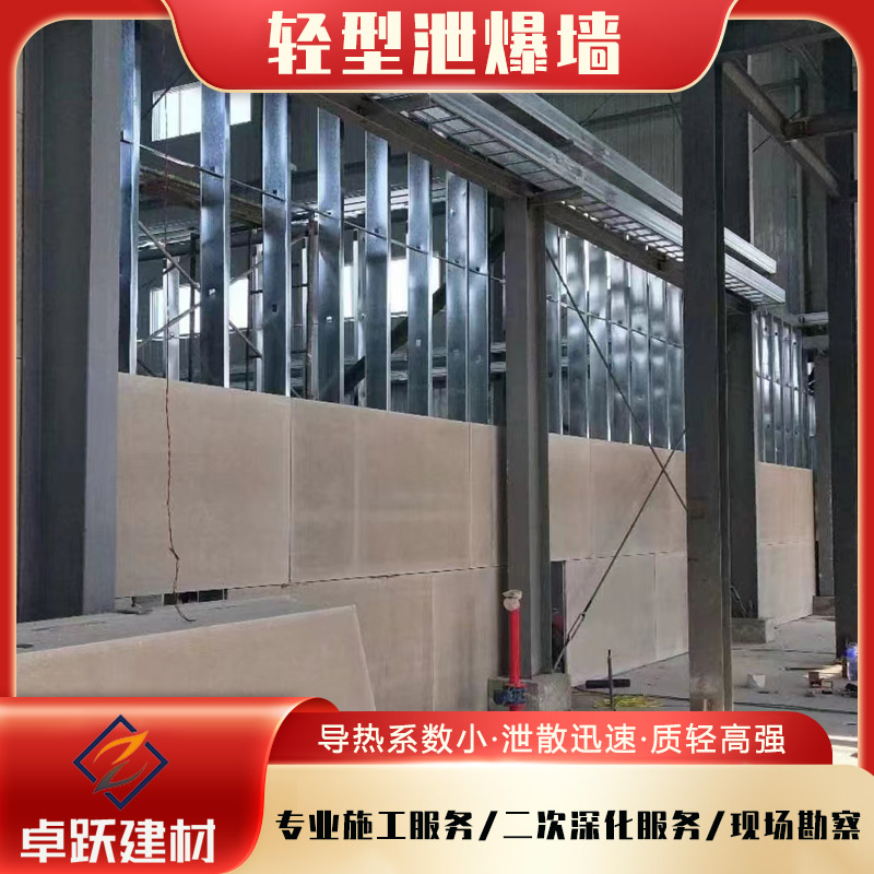 宜昌甲類庫(kù)房泄爆墻安裝方法