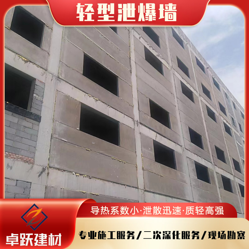鍋爐房泄爆墻安裝注意事項(xiàng)