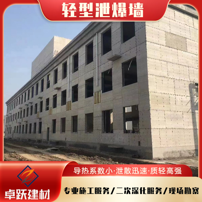 湖北鍋爐房泄爆墻使用范圍