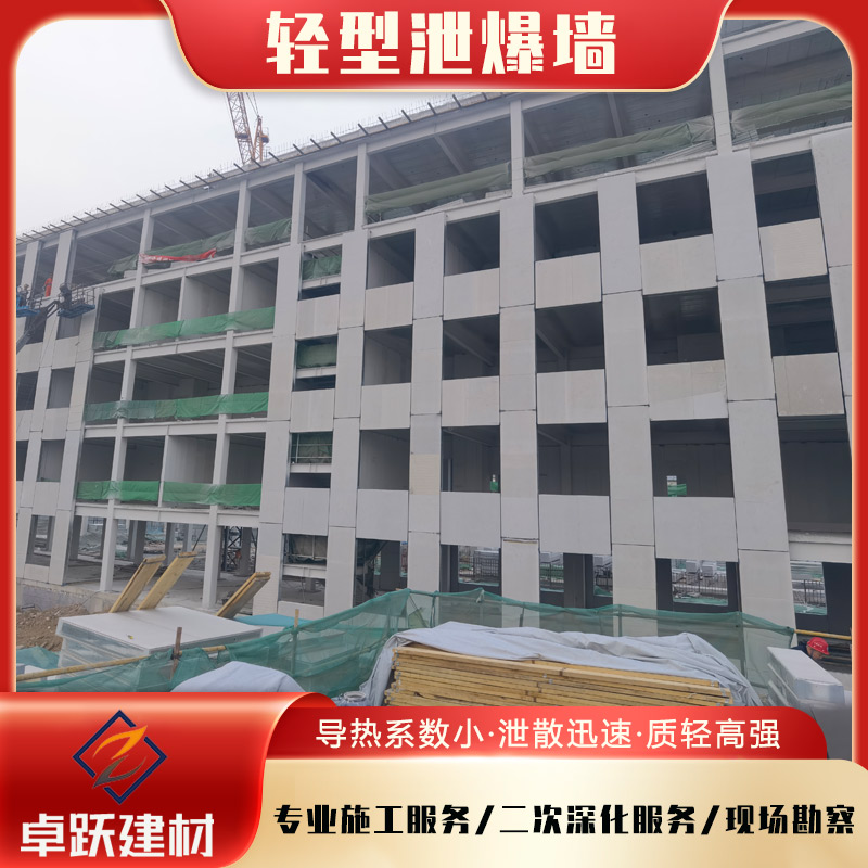 聊城鍋爐房泄爆墻如何安裝
