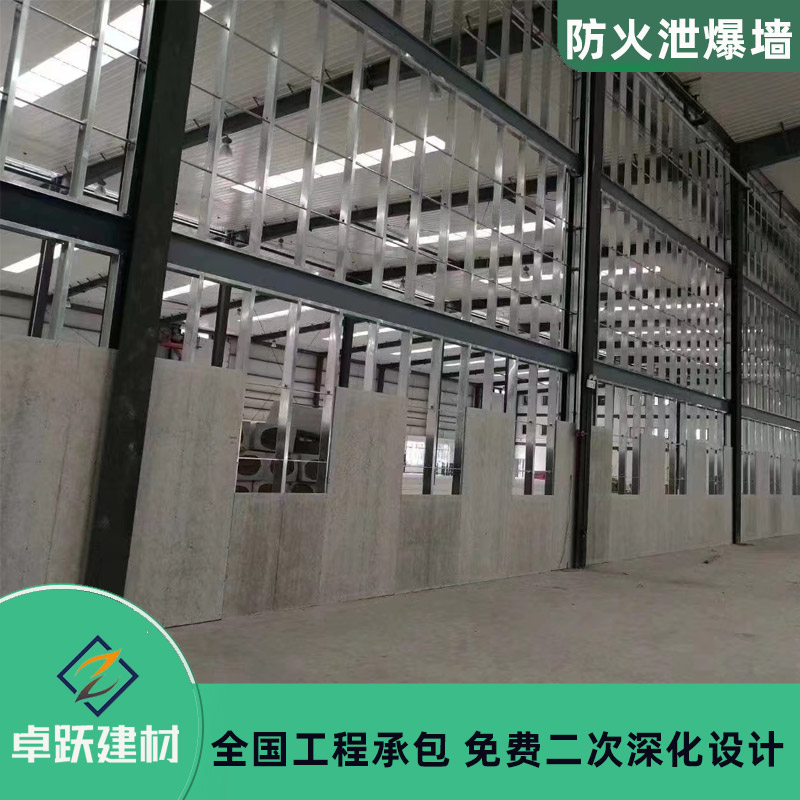 棗莊化工廠泄爆墻安裝注意事項(xiàng)