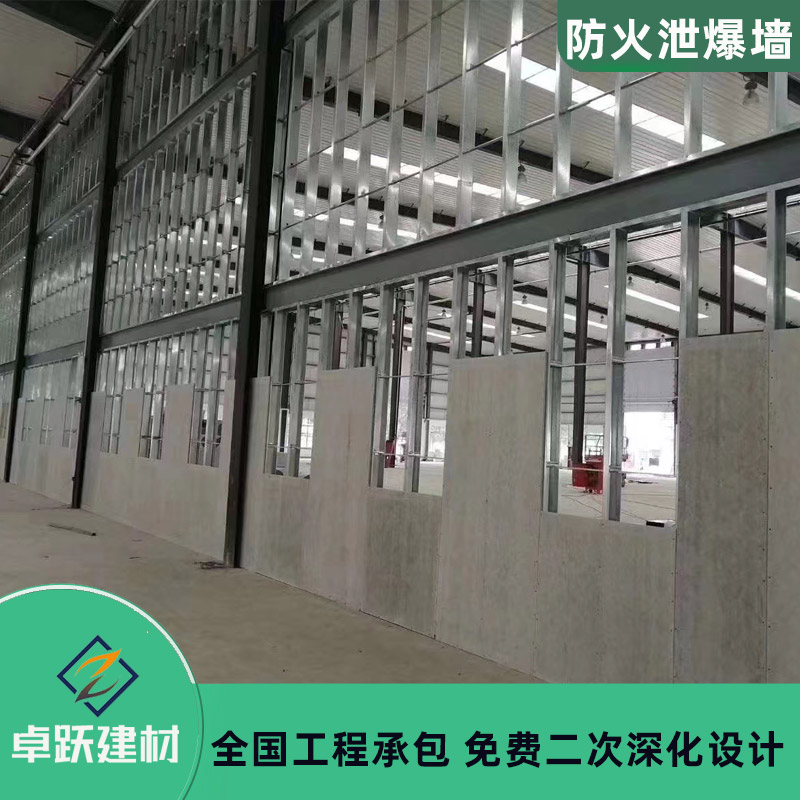 宜昌化工廠泄爆墻施工方案