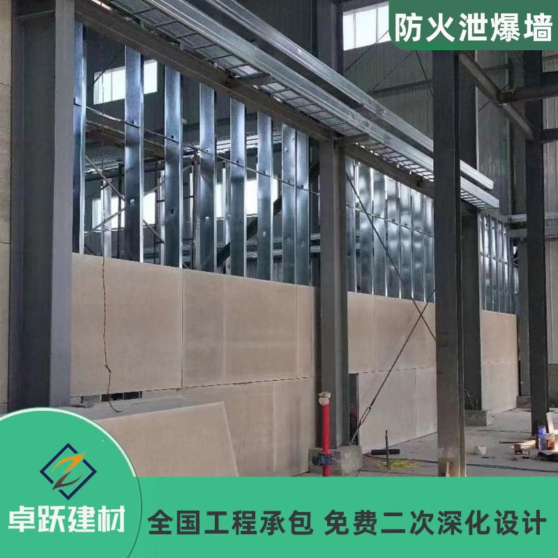 山東鍋爐房泄爆墻介紹