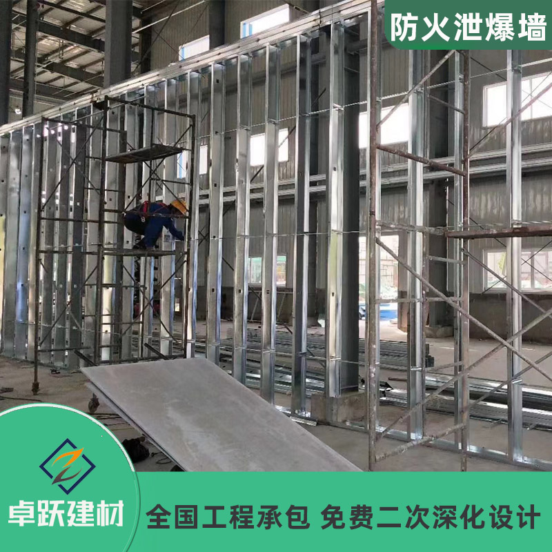 濟(jì)寧煉油廠泄爆墻使用范圍