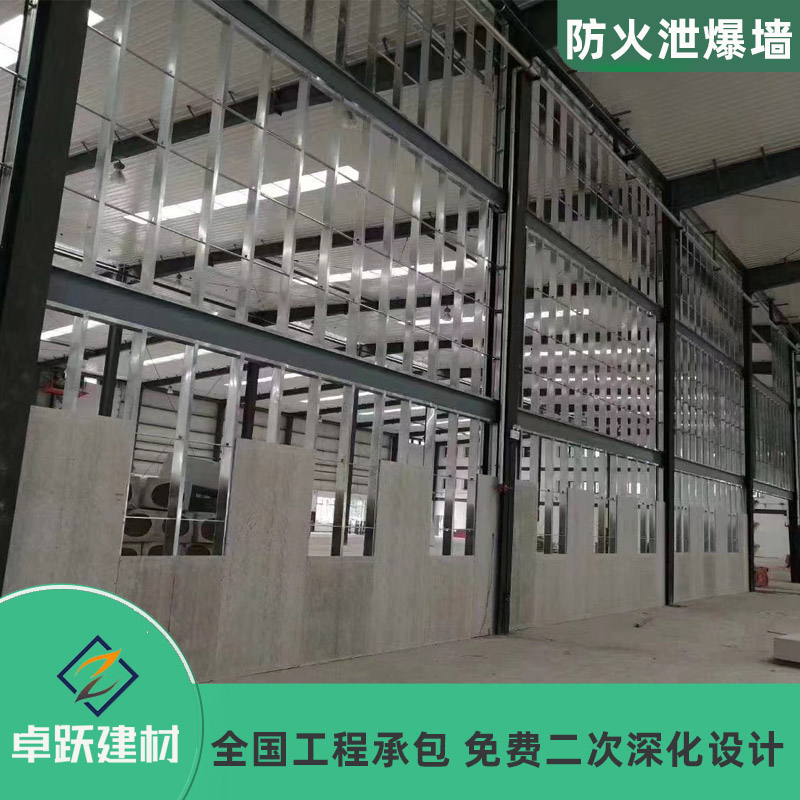 武漢化工廠泄爆墻安裝方法