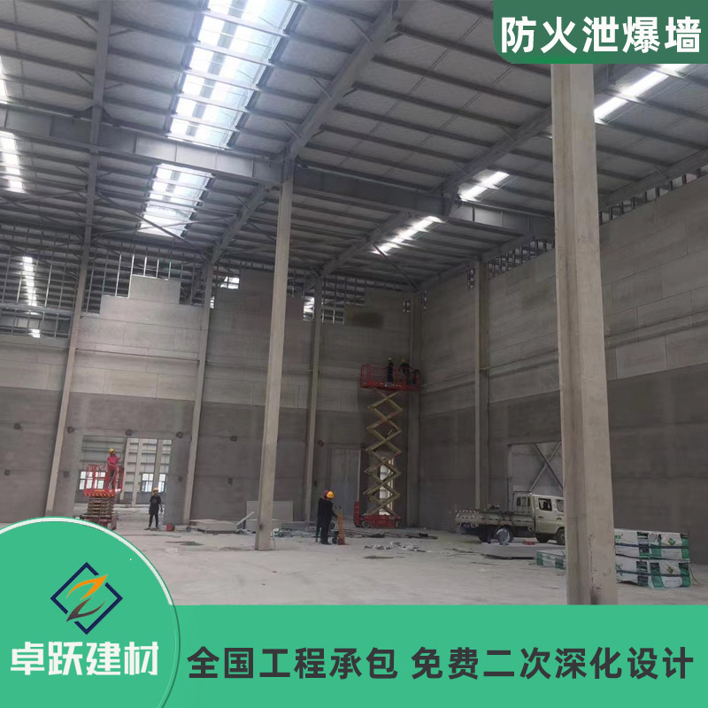 泰安煉油廠泄爆墻特點(diǎn)是什么