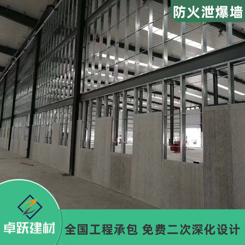 武漢化工廠泄爆墻介紹