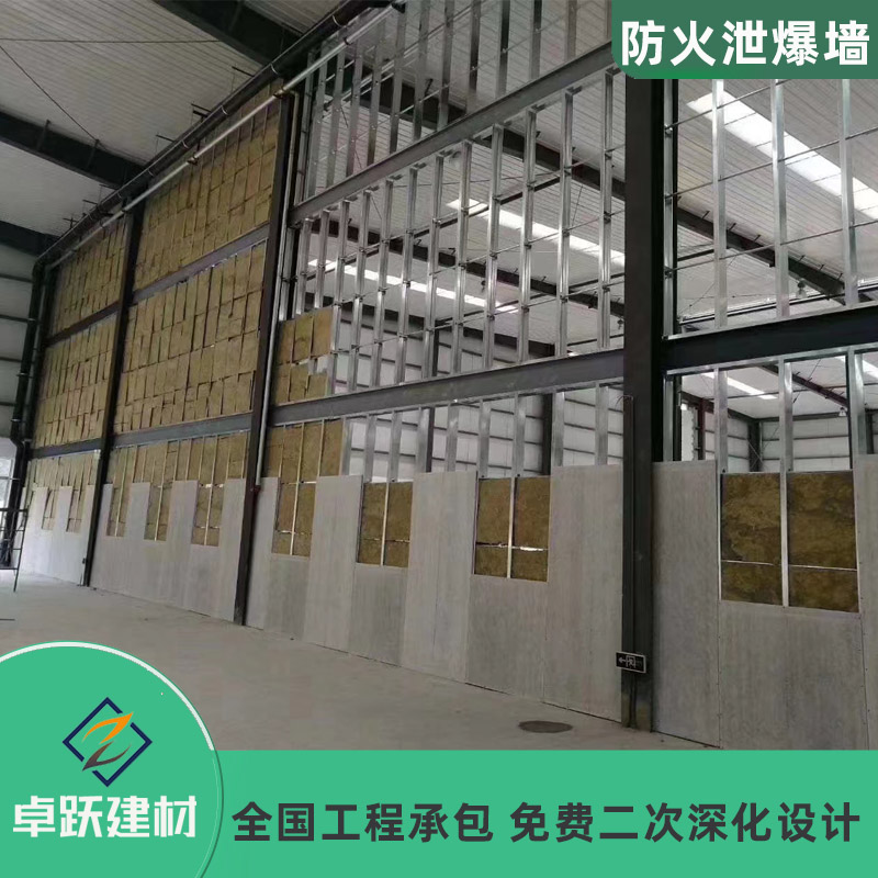 德州煉油廠泄爆墻如何定制