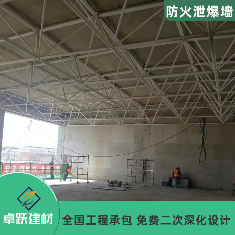 襄陽煉油廠泄爆墻如何安裝
