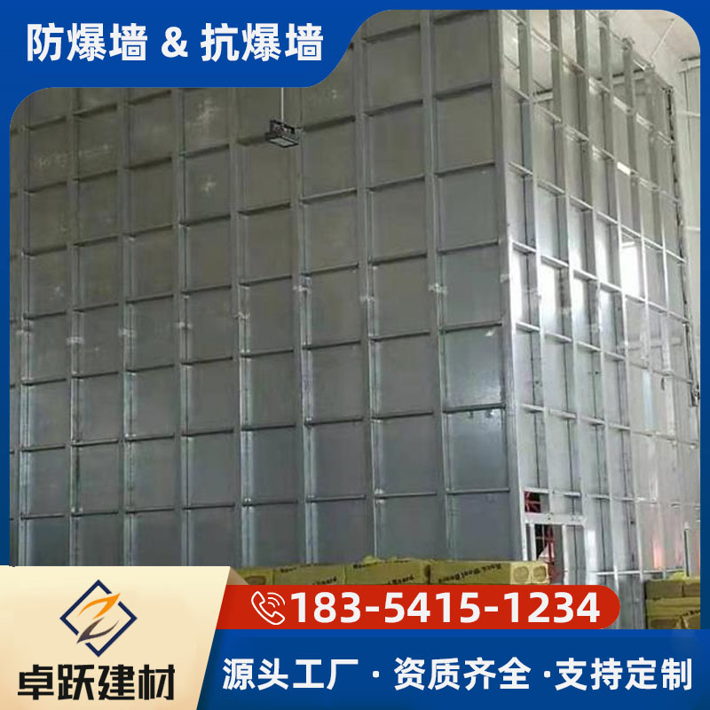 淄博輕體抗爆墻如何安裝