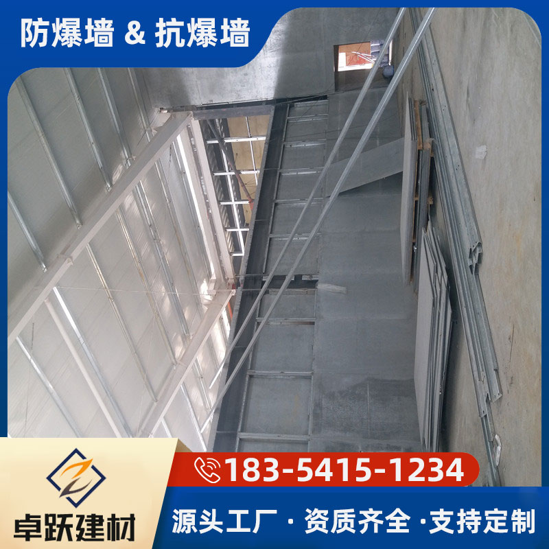 東營鍋爐房抗爆墻的優(yōu)點