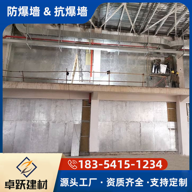 青島鍋爐房防爆墻的構(gòu)造與設(shè)計