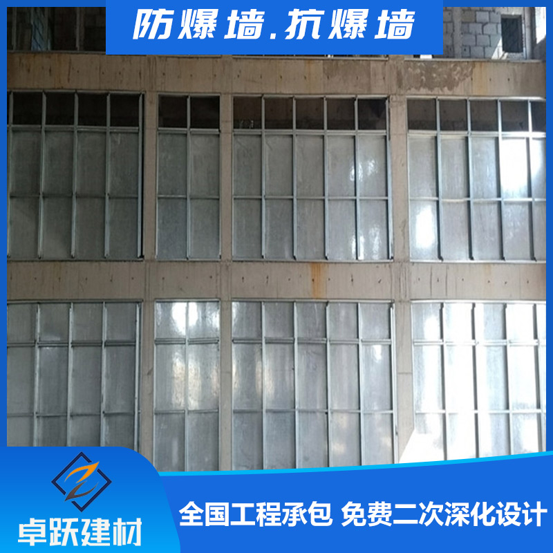 煙臺輕體抗爆墻安裝要求
