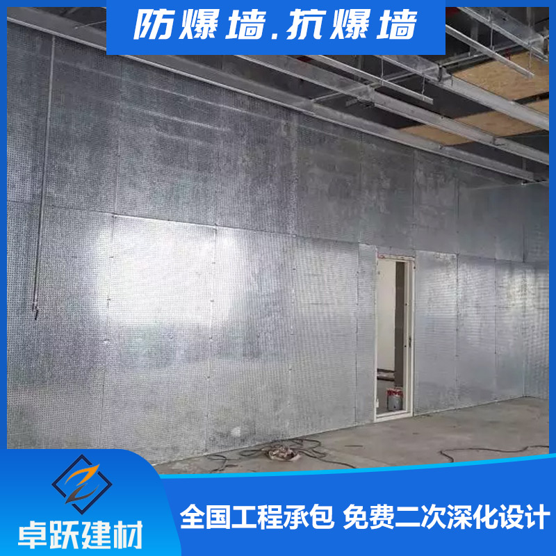 山東發(fā)電站防爆墻的構(gòu)造與設(shè)計
